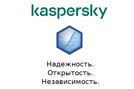 Лаборатория Касперского